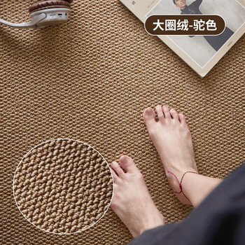 Studio carpet, oversized imitation sisal cat-scratch carpet, living room studio bedroom bedside japanese tatami pure camel upgraded large loop pile-imitation sisal 40cm*60cm
