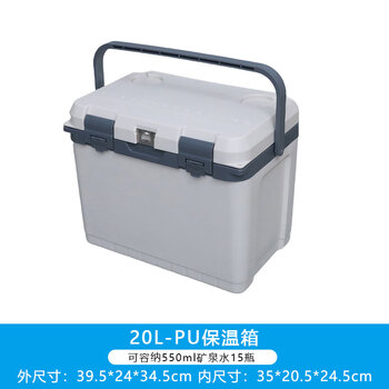 Warm ice bear 6-28l portable insulated box outdoor camping refrigerator car commercial stall ice cube refrigerator thickened pu cooling 20l (pu insulation layer)