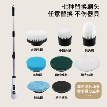 Xiaomi guoba german cordless electric cleaning brush multifunctional household kitchen and bathroom mop brush waterproof fish tank brush cleaning machine upgraded 7 brush heads with long battery life