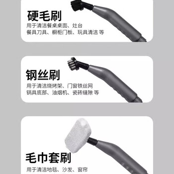 High-temperature steam cleaner, housekeeping, mattress, carpet, curtain, air conditioner, range hood, hot water, multi-functional cleaning all-in-one machine, a complete set of brush heads