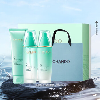 Nature hall active spring hydrating and moisturizing premium set (cleansing milk) new year gift