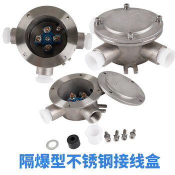 Stainless steel junction box iic four-way straight-through ah-b increased safety three-part junction box dn15dn20 iib explosion-proof explosion-proof stainless steel junction box three hanging 2 inches dn50 g2