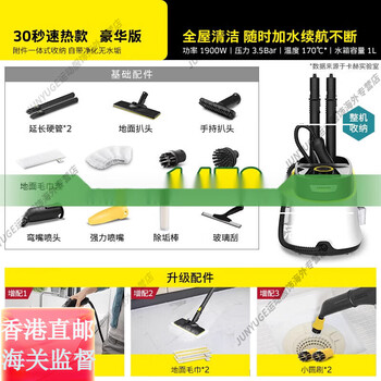 Karcher german kach household high-temperature and high-pressure steam cleaning machine multi-functional fast-heating official flagship genuine sc3d deluxe edition
