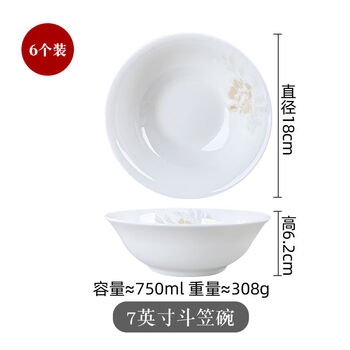 First banquet bamboo hat bowl noodle bowl large soup bowl 8-inch ramen bowl single instant noodle bowl 6 7-inch elegant bamboo hat bowls