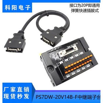 Driver cn3 relay terminal block ps7dw-20v14b-f mr-j2hbus0.5m/1m terminal block with 05m cable