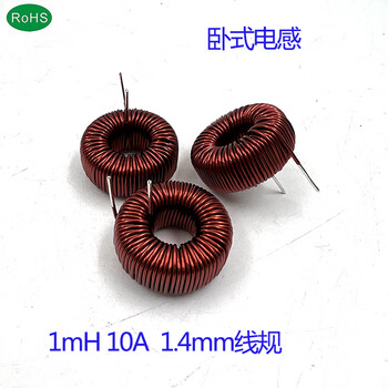 157060 iron-silicon-aluminum power inductor dc-dc inductor 10uh1mh2mh grid-connected pfc inductor 20uh 40a vertical
