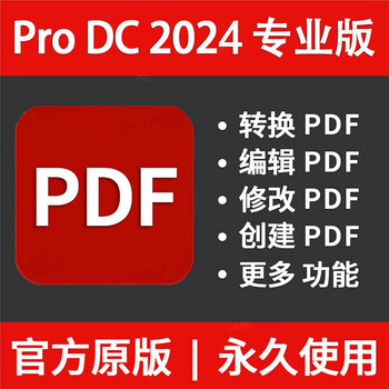 Adobe acrobat pro dc2025/2024win/mac pdf editor genuine original office software apple system