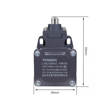 Tengen tianzheng electric lxk3-20h/z travel switch yblx-k3/20h/z limit switch silver contact lxk3-20h/z
