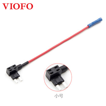 Viofo driving recorder car fuse box electrical outlet lossless power extraction 4-piece set ats small electrical appliance *2