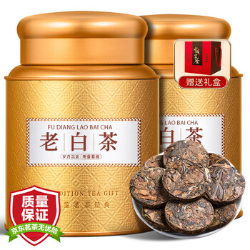 Tea house tea fuding old white tea fifteen years old white tea dry tea small tea cake gift box 500g new year gift
