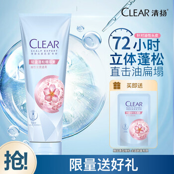 Clear scalp care light and fluffy conditioner 380g root straightening purifying hair oil jd self-operated