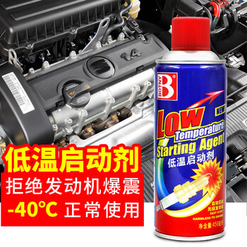 Botny diesel vehicle low-temperature starting agent, motorcycle winter cold starting fluid, automobile engine quick starting agent, combustion accelerant b-1136 450ml 1 bottle
