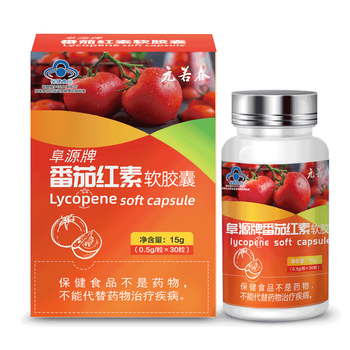 Pharmacy direct sale 1 lycopene soft capsule 30 capsules 2 boxes of solid hair 3 boxes