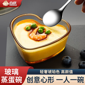 Heqing glass steamed egg bowl baby food supplement bowl kitchen household water-proof stew pot steamed egg custard bowl high temperature resistant small bowl 2 pieces thickened high borosilicate glass