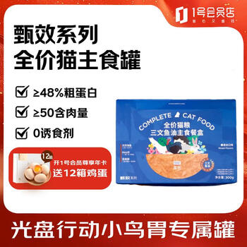 Legendsandy legendsandy canned cat full-price staple food cute series mixed flavors 50g*6 cans