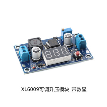 Yourceexl6009/6019 dc-dc boost power module 4a voltage stabilizing module wide voltage input adjustable output xl6009 adjustable boost module_with digital display no specifications