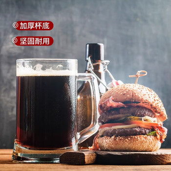 Pasha paqi imported beer mug draft beer mug extra large lead-free glass handle mug mug water cup 660ml1 only 55229-1