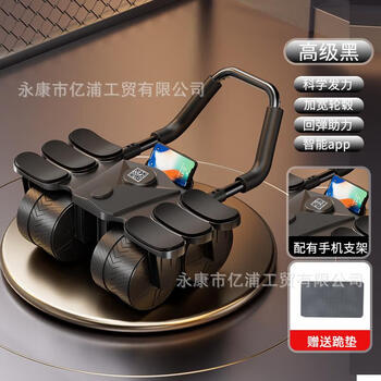 Six-elbow hand support four-wheel abdominal wheel automatic rebound men's and women's abdominal roll fitness equipment artifact sports home exercise black