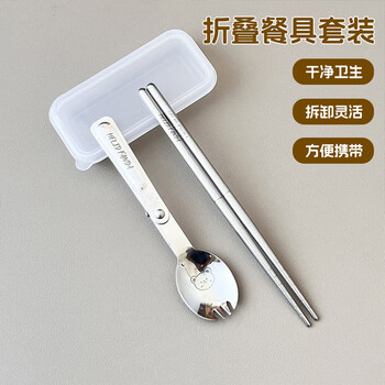 Worthbuy creative folding spoon stainless steel 304 outdoor tableware set spoon and fork integrated chopstick set portable tableware 304 folding spoon + folding chopsticks + portable box