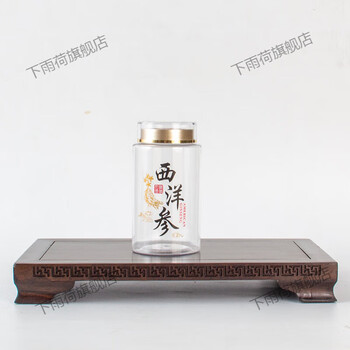Rainy lotus american ginseng slices packaging bottle dendrobium officinale ganoderma spore powder black wolfberry empty bottle panax notoginseng powder sealed jar plastic american ginseng (7.5x13cm) reference 100g 1 empty bottle