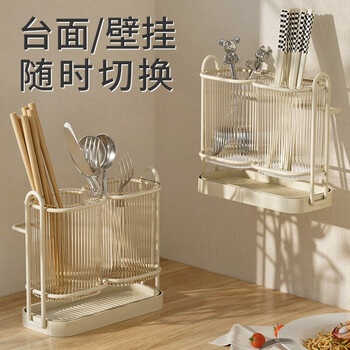 Home katei story punch-free chopstick storage box wall-mounted kitchen chopstick cage household drain spoon chopstick tube chopstick basket storage rack off-white + upgraded wall hanging + countertop dual use