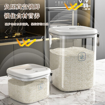 Yimeihui vacuum rice bucket kitchen household food-grade insect-proof and moisture-proof rice bucket box sealed large-capacity intelligent dust-proof grain tank vacuum grain storage bucket 12l