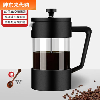 Pangdonglai french press pot for home brewing coffee filter type cold brew coffee filter cup hand brewing pot flagship model (comes with coffee powder measuring spoon) 1000ml