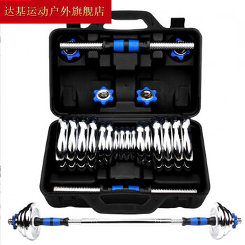 Luo zangdou dumbbell men's electroplated dumbbell 20kg 15kg 30kg 40 sports exercise equipment home barbell set yaling only comes in a 9kg carton