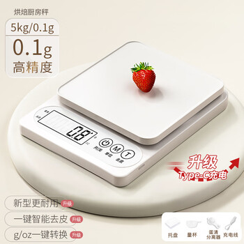 Cookss electronic scale small high-precision gram electronic scale baby baby food supplement tool kitchen baked food scale weighing