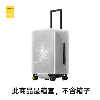 Horizon 8 (level8) 24-inch conventional trolley suitcase password suitcase case