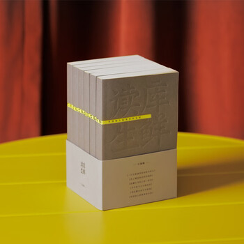 Duku shengxian, jianghai collection, a six-volume ready-made set, suitable for teenagers and adult readers over ten years old. duku shengxian, jianghai collection, a six-volume ready-made set.