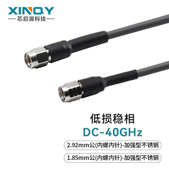 Xinqy xinqiyuan sma2.92/2.4/1.85mm rf coaxial cable assembly 40g high frequency low loss phase stable cxn3506/220e test line network analyzer debugging line 2.92 male-1.85 male 5m