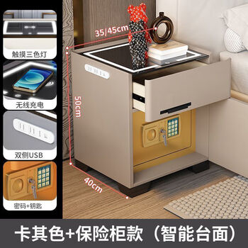 Enlightenment 2025 latest smart bedside table simple home safe integrated wireless charging bedroom bedside table w09 khaki safe smart style 45*40*50cm free shipping to home