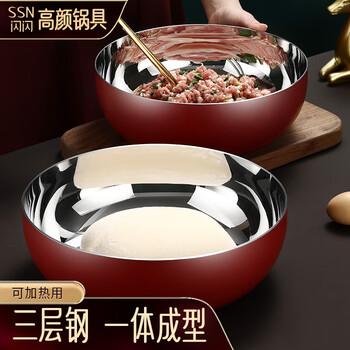 Shining high-quality 304 stainless steel basin kitchen and basin kneading basin egg beater kitchen vegetable basin fruit basin washing bottle basin 304 steel and basin 28cm 4.6l