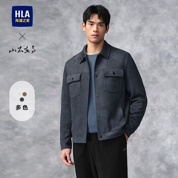 Heilan house heilan house jacket men spring autumn mountain is not high series lapel jacket men