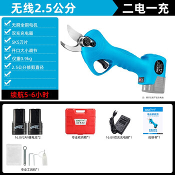 Shuchang electric pruning shears, fruit tree thick branch pruning electric shears, garden pruning lithium battery rechargeable powerful electric shears shuchang 2.5 electric shears, two batteries and one charge_free blade