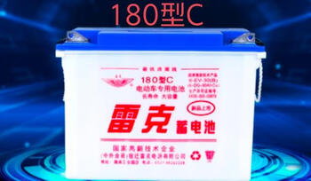 Factory direct sales electric tricycle 12v traction large capacity lead-acid water battery battery 12v200ah 180 type c90ah