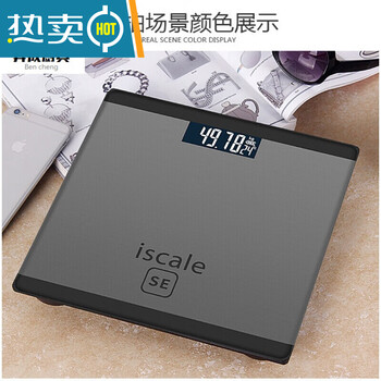 Pgy japan imported quality household electronic scale ultra-accurate household electronic scale weight meter household floor scale space twilight gray se usb charging model