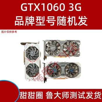 Disassemble the computer independent graphics card gtx650 750ti 950 960 9701060 1050 2g 1g gtx10603g