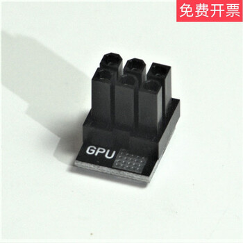 Cpu graphics card motherboard 24pin module power supply simplified wire plug 5557 graphics card 6pin (black)