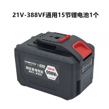 Shantou lincun hand drill universal lithium battery 21v36vf48vf98vf hand rechargeable drill large capacity electric screwdriver battery 21v-388vf universal 15-cell lithium battery