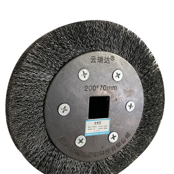 Yunruida wire wheel brush processing accessories 200*70mm