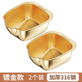 Shijanu 304 stainless steel sink drain basket multi-functional rice cleaning artifact kitchen household new fruit plate drain 316 stainless steel drain basket gold 2 pieces