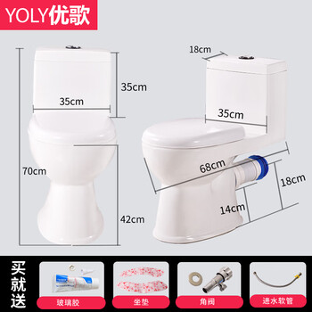 Household bathroom wall-type rear toilet deodorant splash-proof direct flush type efficient sewage discharge toilet milky white 185mm
