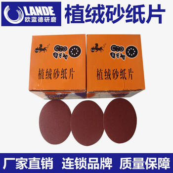 Renjuyi sandpaper 5-inch sandpaper sheet 125mm disc flocking self-adhesive sandpaper angle grinder polishing brushed sheet woodworking polishing sheet 5-inch 125mm-100 red sand 1 box