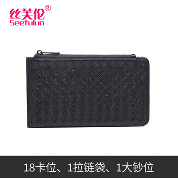 Sephoron high-end sheepskin hand-woven ultra-thin long card holder versatile 2026 new sheepskin 18 card slot wallet id bag royal blue-sheepskin hand-woven