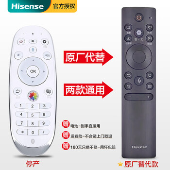 Hisense original tv remote control crf3g71h universal crf3a68 crf6a68 crf5a59 crf6a69 crf6a56 crf3g71h (with voice) hisense original