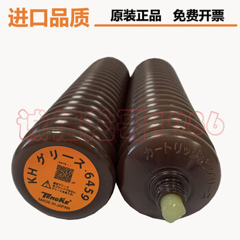 Japan imported sodick spark machine slow wire kh grease 6459 guide rail grease butter 400g 6459 guide oil 400g (original genuine)