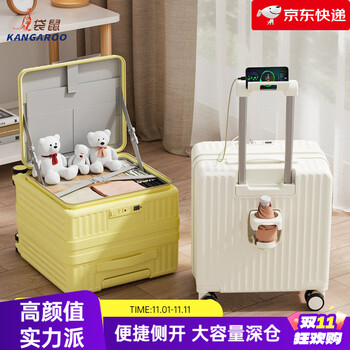 Kangaroo suitcase women's small lightweight boarding case 18-inch multi-function front opening trolley case men's suitcase password box white multi-function - large capacity deep storage 20 inches free of charge usb/type-c charging