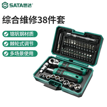 Sata tool set household screwdriver set small size cross repair disassembly machine ratchet wrench socket set 38-piece ratchet wrench screwdriver set 05498
